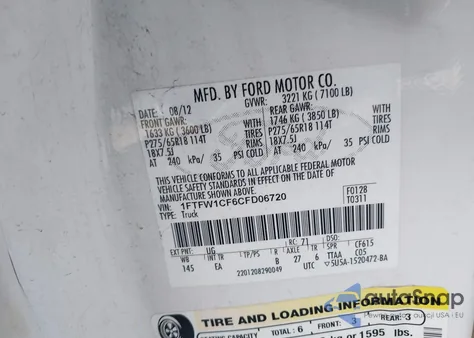 2012 Ford F150 Supercrew из США, поврежденный, VIN 1FTFW1CF6CFD06720